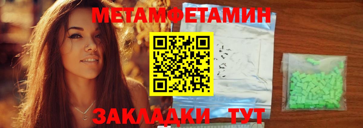 Amphetamine Premium Алапаевск