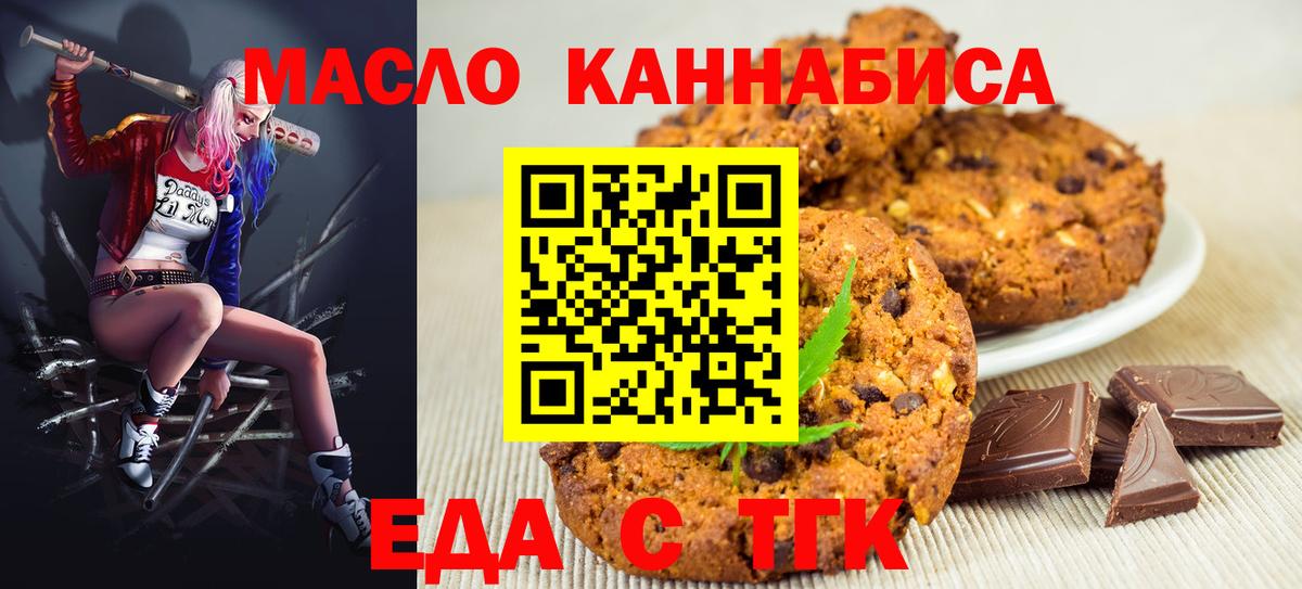 Кокаин  Вход с VPN  Алапаевск  Alpha-PVP СК   МДМА  ГАШ  Бошки Шишки  МЕФ кристаллы  МЕТАМФЕТАМИН 
