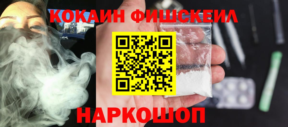 КОКАИН Боливия  Вход с VPN  Кокаин  Алапаевск 