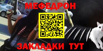 спиды Малоярославец