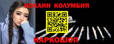спиды Малоярославец