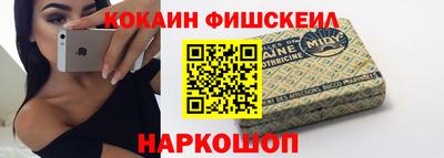 кокаин колумбия Малгобек