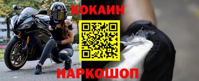 спиды Малоярославец
