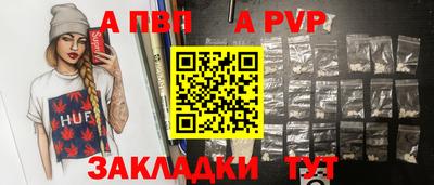 MDMA Мариинск