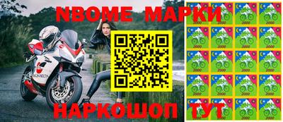 MDMA Мариинск