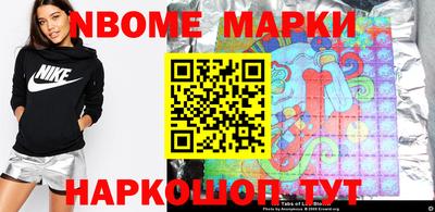 спиды Малоярославец