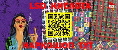 спиды Малоярославец