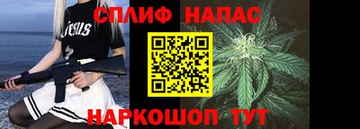 спиды Малоярославец