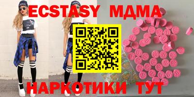 MDMA Мариинск