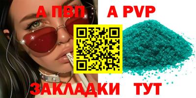 спиды Малоярославец