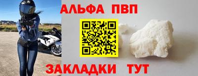 MDMA Мариинск