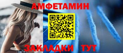 спиды Малоярославец