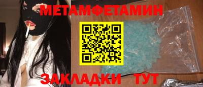 MDMA Мариинск