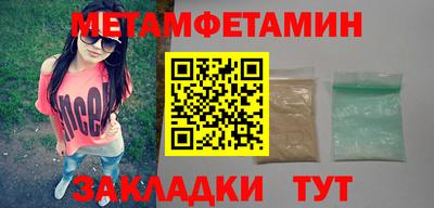 MDMA Мариинск