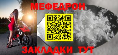 MDMA Мариинск