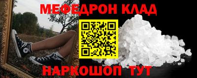 MDMA Мариинск