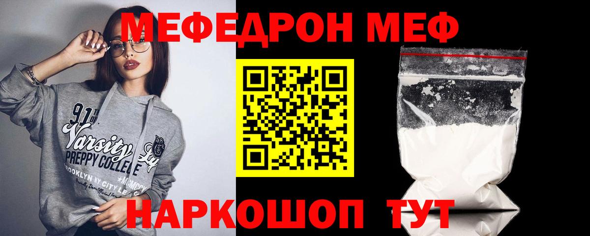 МЕТАДОН Алапаевск