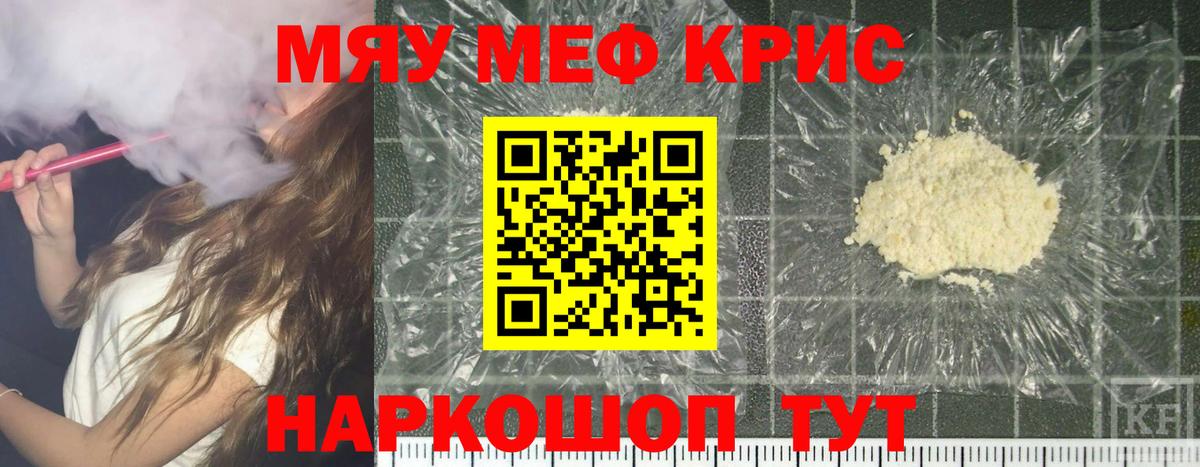 МЕФ  Алапаевск