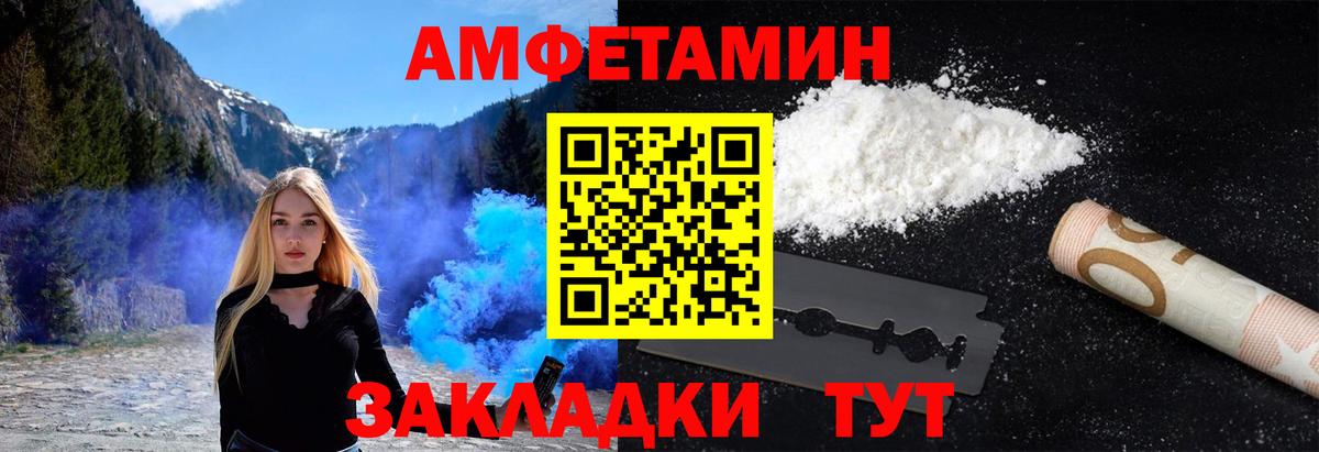 Метамфетамин пудра Алапаевск